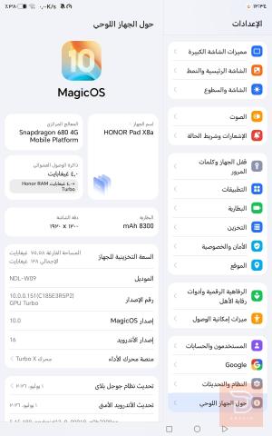 HONER X8a للبيع في بغداد