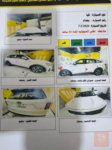 كيا سورنتو 2021 مواصفات برستيج للبيع في بغداد