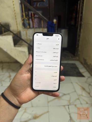 ايفون 13 برو ماكس ذاكرة 1 تيرا سيلفر للبيع في بغداد
