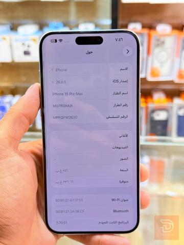 ايفون 15 برو ماكس شرق اوسط مستعمل للبيع في بغداد