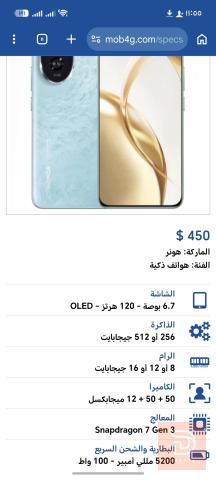 هونر 200 عادي للبيع في نينوى