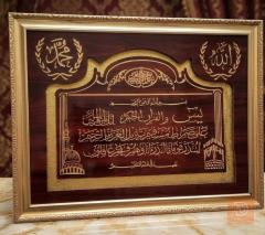 لوحات وثريات ديكورية مستعملة للبيع في بغداد