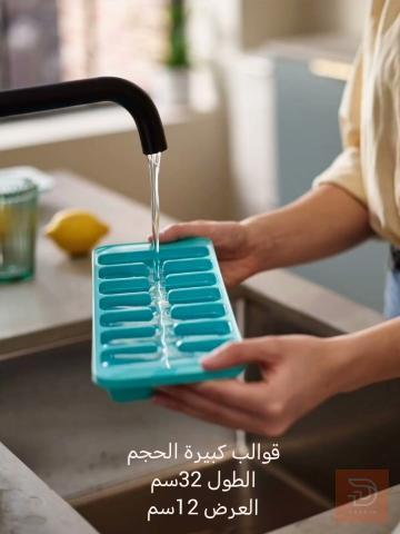 قوالب مكعبات ثلج بلاستيكية 16 حجرة للبيع في بغداد