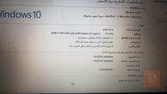 لابتوب لينوڤو 15.6 بوصة مستعمل للبيع في واسط