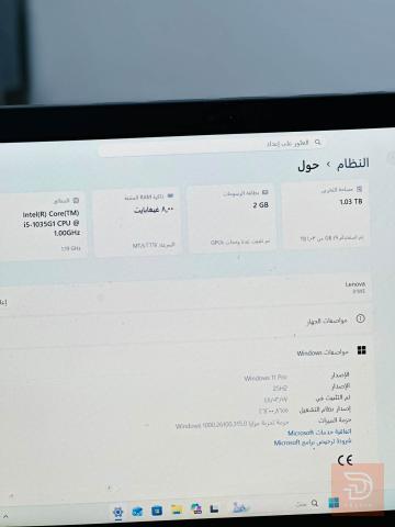 IdeaPad Slim 3 مستعمل للبيع في نينوى