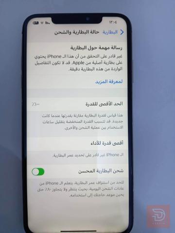 ايفون اكس ماكس ذاكرة 512 مستعمل للبيع في كربلاء المقدسة
