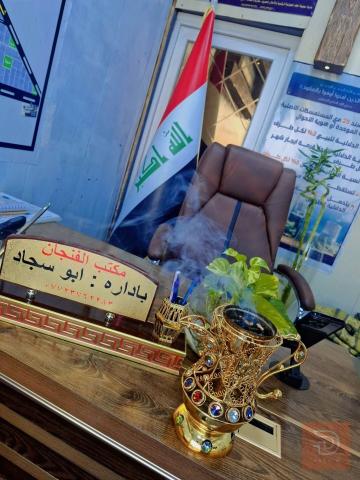 شراي عقارات في أحياء كربلاء للبيع