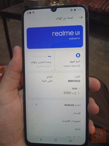 ريلمي نوت 60 ذاكرة 128 مستعمل للبيع في نينوى
