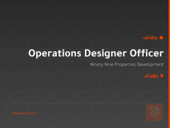 Operations Designer Officer — بغداد