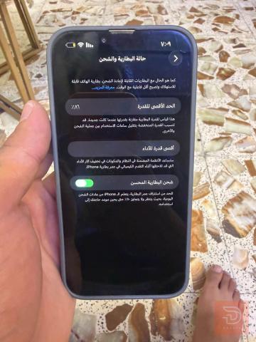 أبل آيفون 13 برو ماكس 256 غيغا مستعمل للبيع في بغداد