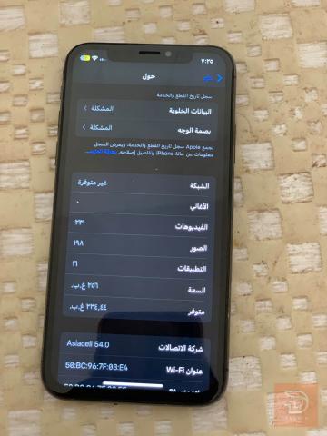 ابل ايفون X عادي مستعمل للبيع في بغداد