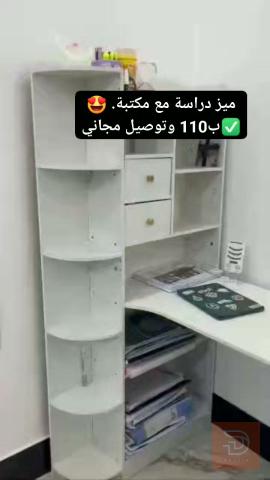 ميز دراسي مع مكتبة جانبية الأبيض للبيع في بغداد