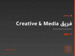 فريق Creative & Media — نينوى