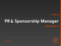 PR & Sponsorship Manager — عموم العراق