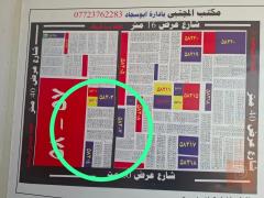 أرض ٢٠٠ متر في حي الانتفاضة للبيع في كربلاء المقدسة