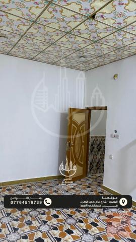 مشتمل ارضي في البصرة الجنينة للايجار