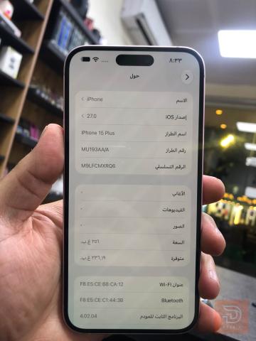 ايفون ١٥ بلاس وردي مستعمل للبيع في بغداد