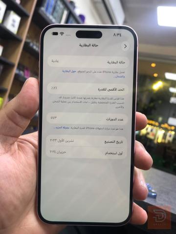 ايفون ١٥ بلاس وردي مستعمل للبيع في بغداد