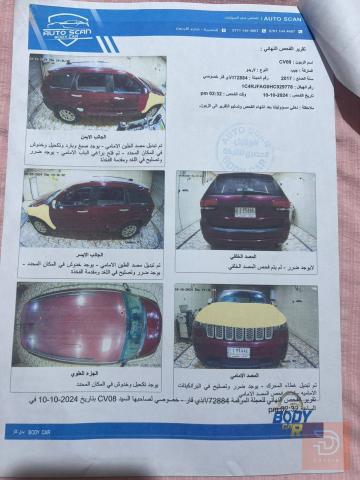 جيب لاريدو موديل 17 للبيع في ذي قار