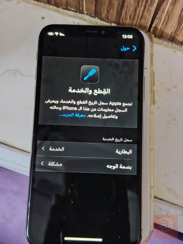 ايفون xs ذاكرة 256 مستعمل للبيع في بغداد