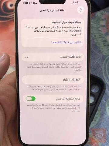 ابل ايفون 13 برو ماكس امريكي مستعمل للبيع في بغداد