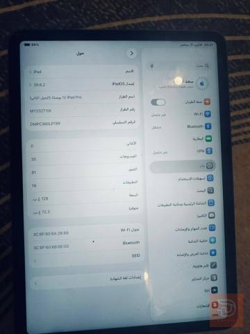 ابل ايباد 11 برو 2020 مستعمل للبيع في بغداد
