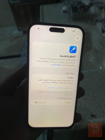 ابل ايفون 14 برو ماكس 128 غيغا مستعمل للبيع في بغداد