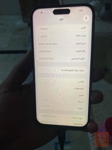 ابل ايفون 14 برو ماكس 128 غيغا مستعمل للبيع في بغداد