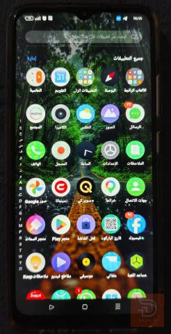 جهاز ريلمي C25s للبيع في نينوى