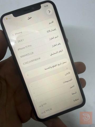 ايفون 11 برو الصغير 256 غيغا مستعمل للبيع في بغداد