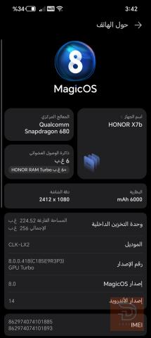 هونر اكس ٧ بي فايف جي مستعمل للبيع في بغداد