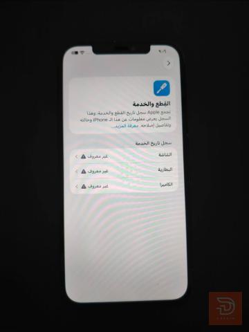 ابل ايفون 12 برو ماكس بطارية 100 مستعمل للبيع في بغداد