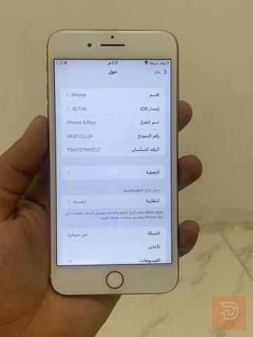 هاتف 8 بلاس بذاكرة 256 غيغا مستعمل للبيع في بغداد