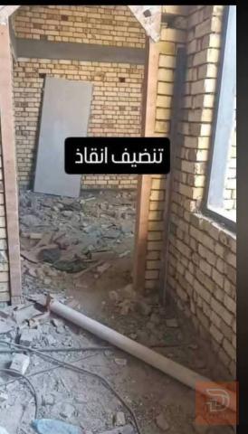 خباطه صب ارضيات في عموم العراق