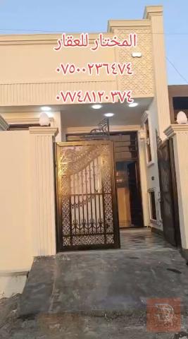 مشتمل طابق واحد حي الامين ١٢٥ متر للبيع في الأنبار