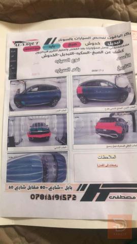كيا سبورتج 2023 للبيع في بابل
