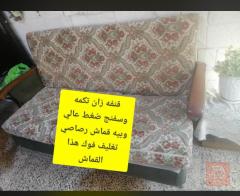 تخم تركي يصير سرير للبيع في بغداد
