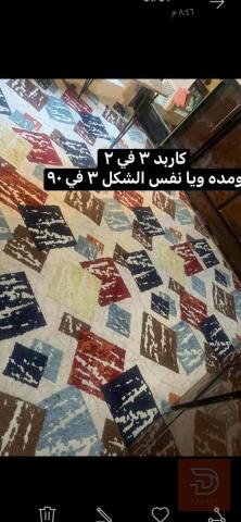 تخم تركي يصير سرير للبيع في بغداد