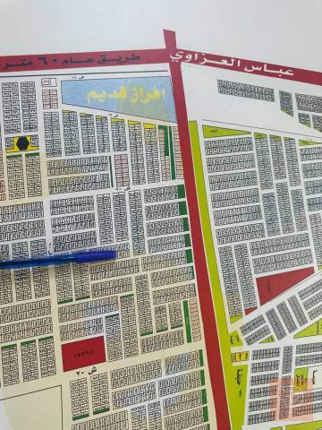 قطعة ارض في البياع مساحة 125 متر للبيع في بغداد