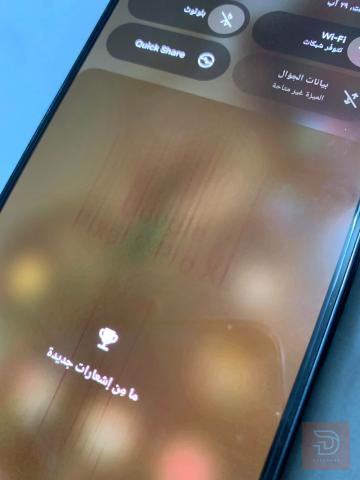 گوگل بيكسل 9 برو اكس ال ذاكرة 256 گيكا مستعمل للبيع في بغداد
