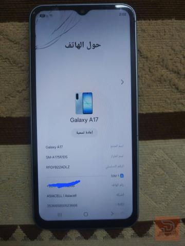 سامسونج A17 مستعمل للبيع في بغداد