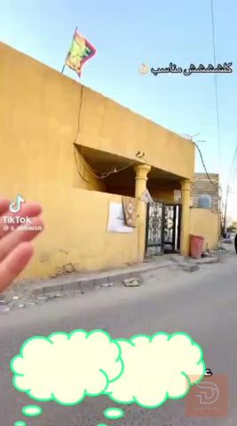 بيت طابو زراعي مساحة 175 متر للبيع في البصرة