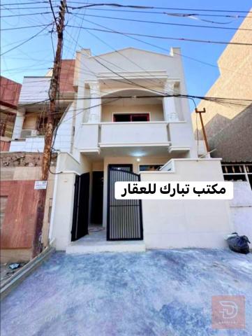 دار في الشعب بمساحة 95 متر للبيع في بغداد