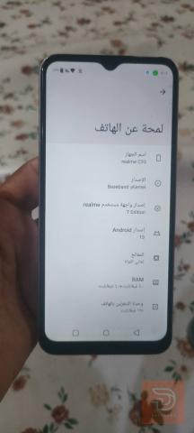 ريلمي c33 مع الكارتون والشاحن الأصلي مستعمل للبيع في بغداد