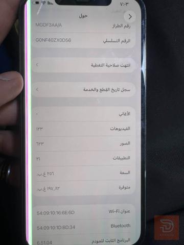 ابل آيفون 12 برو ماكس ذاكرة 256 مستعمل للبيع في بغداد