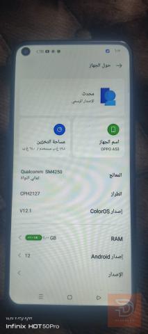 اوبو A53 مستخدم مستعمل للبيع في بغداد