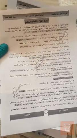 طابعة كانون 2900 ليزرية أبيض وأسود بيض و اسود للبيع في بغداد
