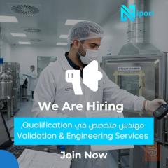 مهندس Qualification — بغداد
