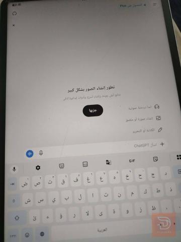 شاومي 7 بي مع ملحقاته كاملة مستعمل للبيع في بغداد