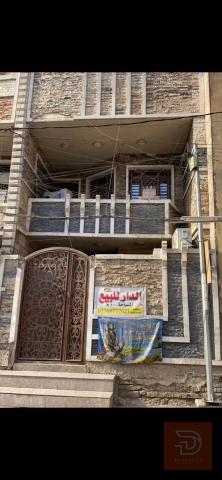 بيت ١٠٠ متر في الحرية للبيع في بغداد